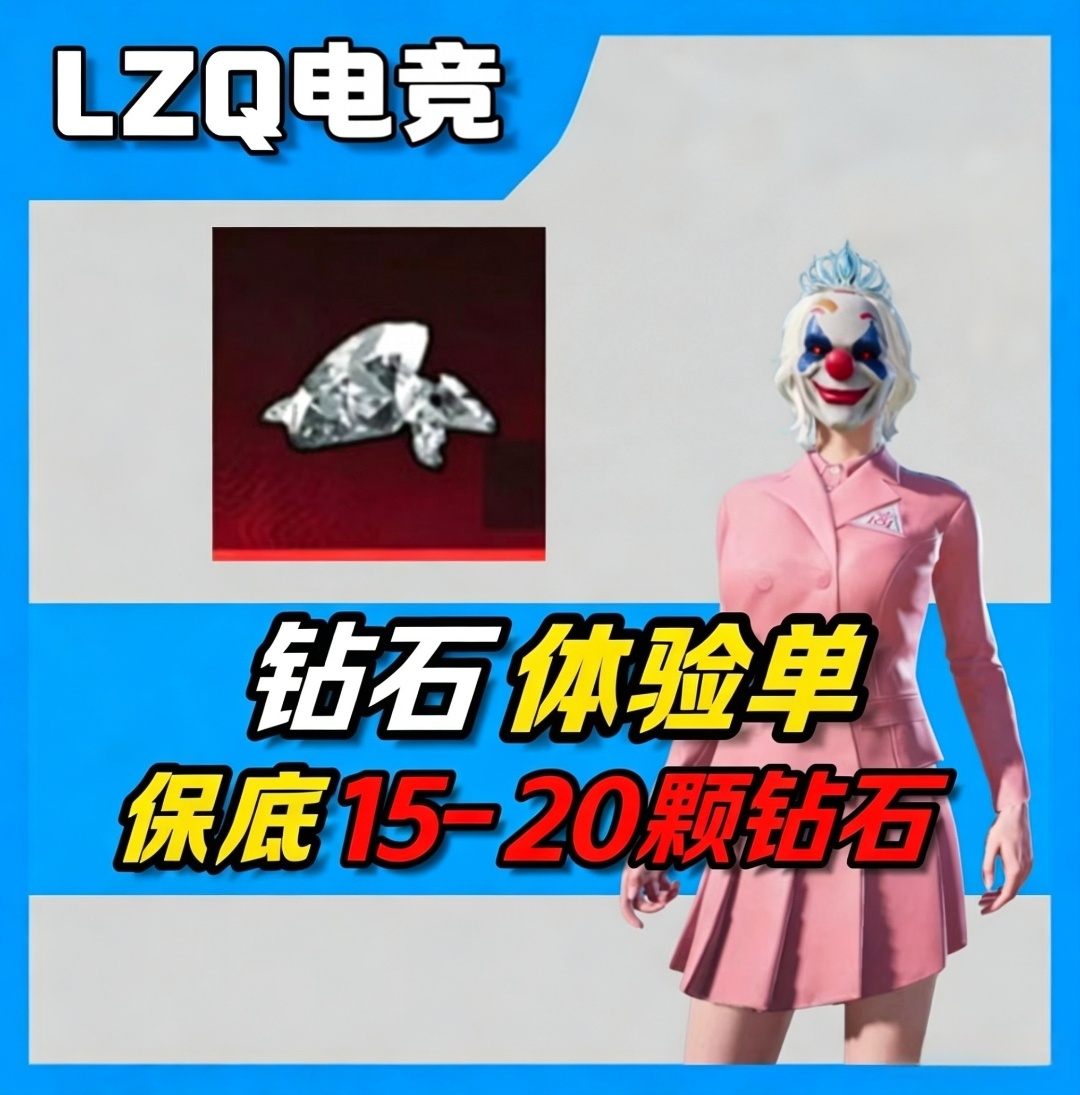 商品图