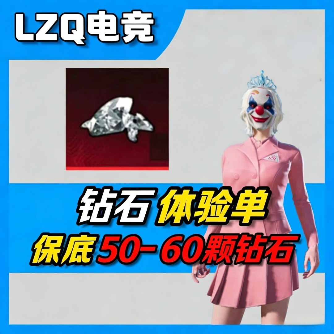 商品图