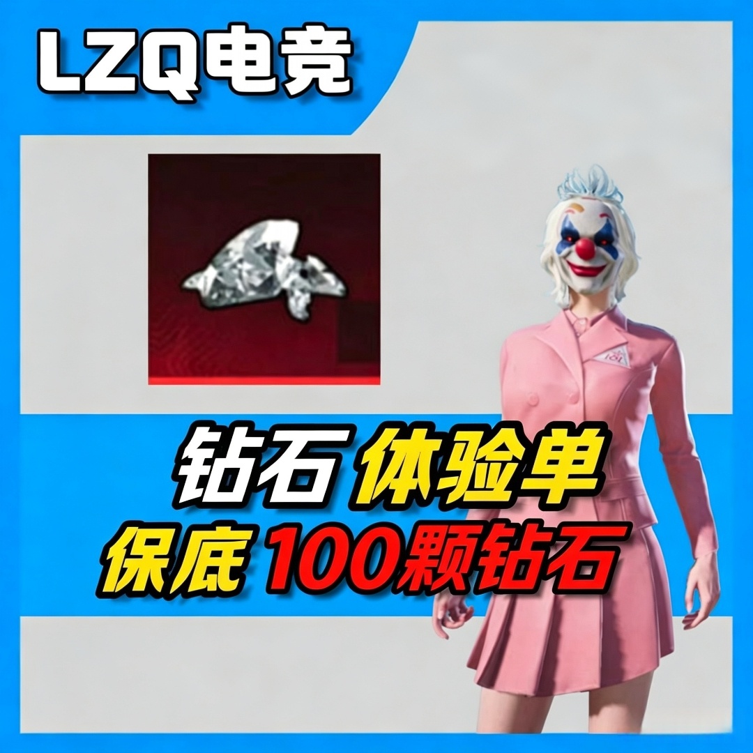 商品图